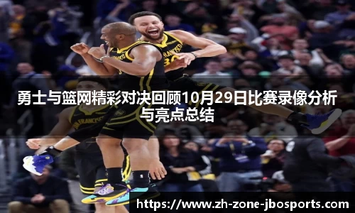 jbo竞博