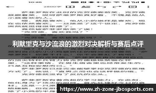jbo竞博